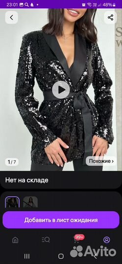 Пиджак с пайетками 46