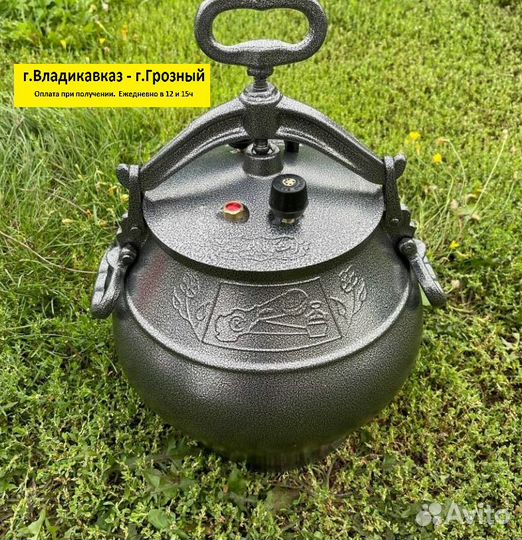 Афганский казан 15л, серый