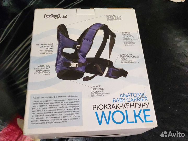 Рюкзак кенгуру