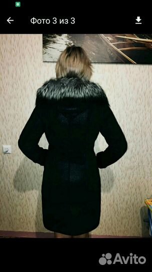 Натуральная Дублёнка