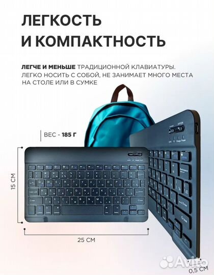 Клавиатура беспроводная