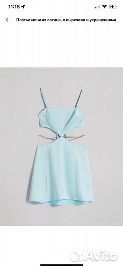 Платье bershka s m