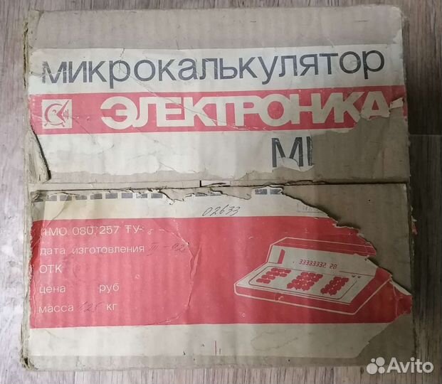 Микрокалькулятор Электроника мк-56