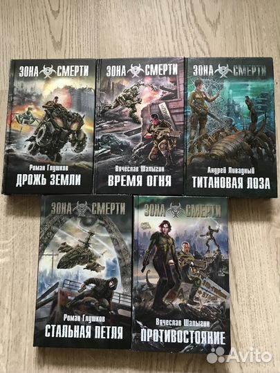 Книги фантастика