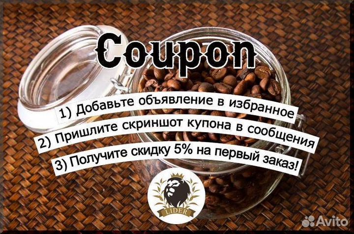 Связанный зеленый чай, опт