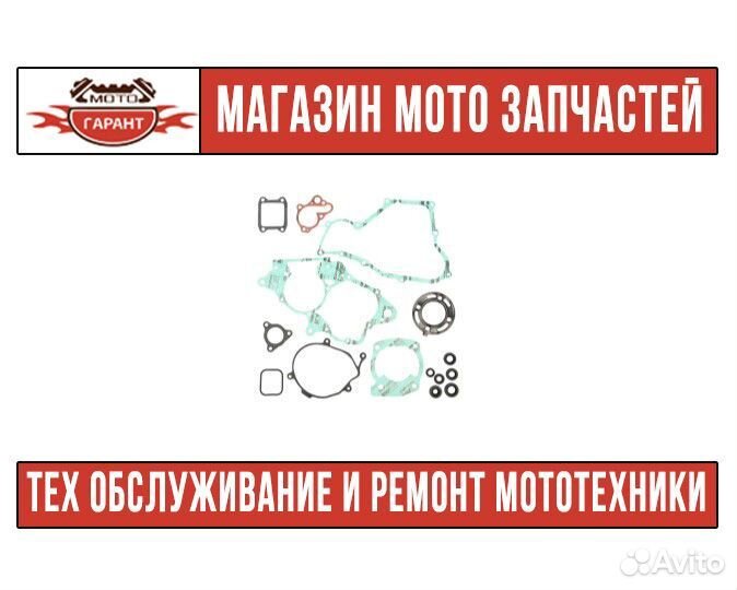 Комплект прокладок honda CR 80 '92-02