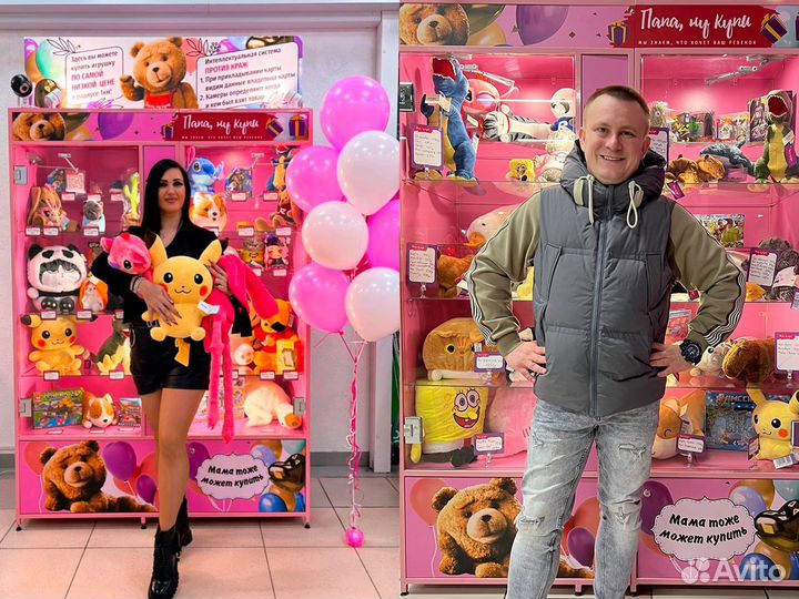 Франшиза с быстрой окупаемостью