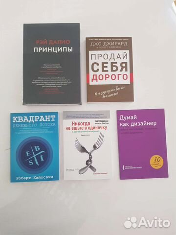 Книги
