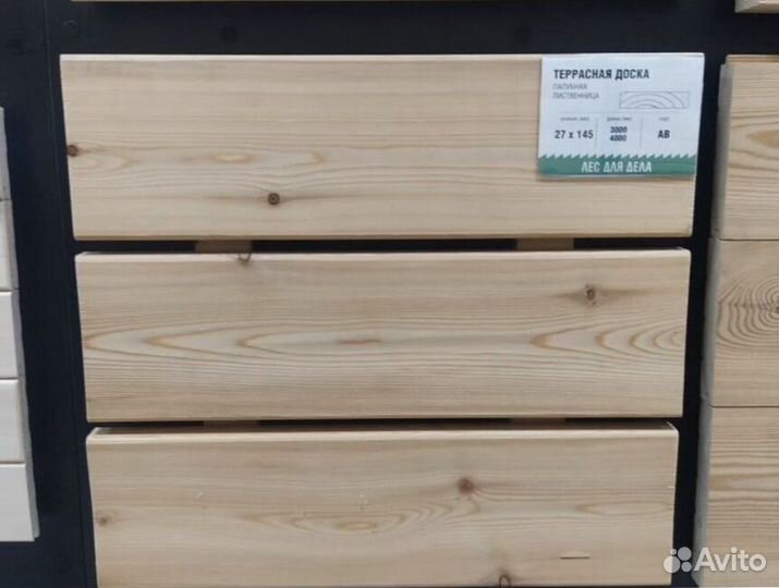 Террасная доска 