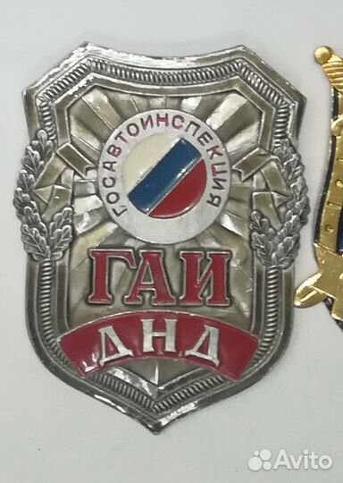 Дружинник днд гаи мвд