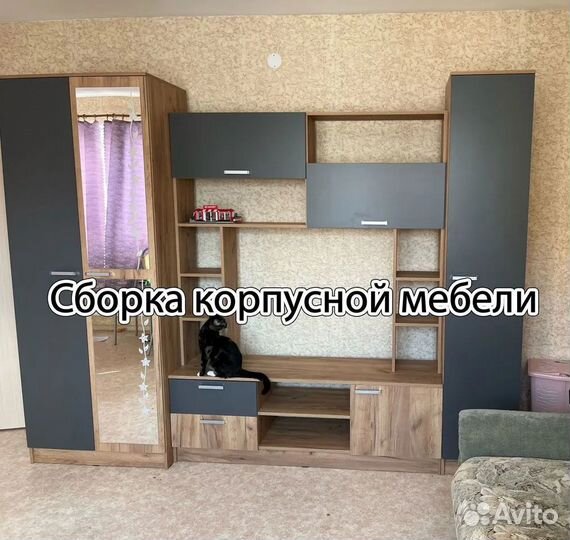 Мастер на час Сборка мебели Сантехник Электрик