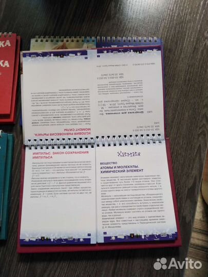 Хорошие пособия для школьников