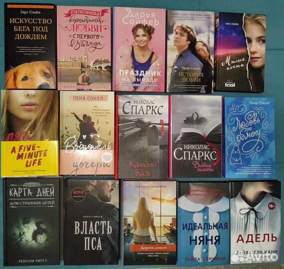 Книги по одной цене