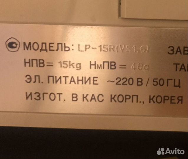 Весы торговые CAS LP-15 VR, новые в коробке