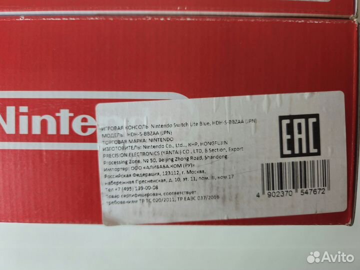 Nintendo Switch Lite Новая