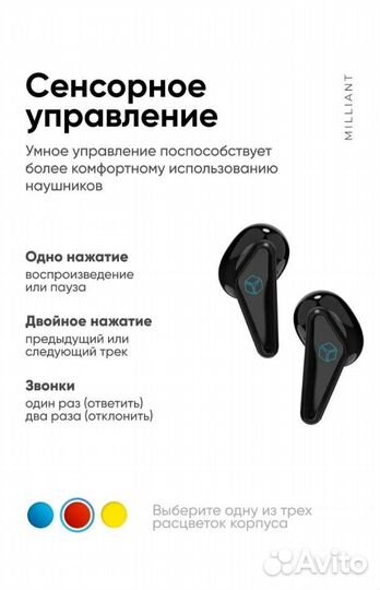 Блютуз - наушники Кубик рубика