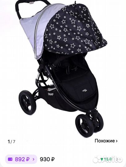 Набор в прогулочную коляску auka kids