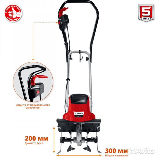 Электрический культиватор зубр, 900 Вт