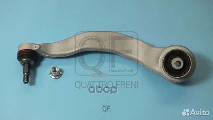 Рычаг перед продольный G11/G32 прав QF20D00163