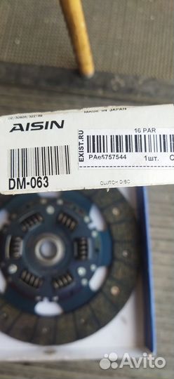 Диск сцепления Мицубиси Каризма