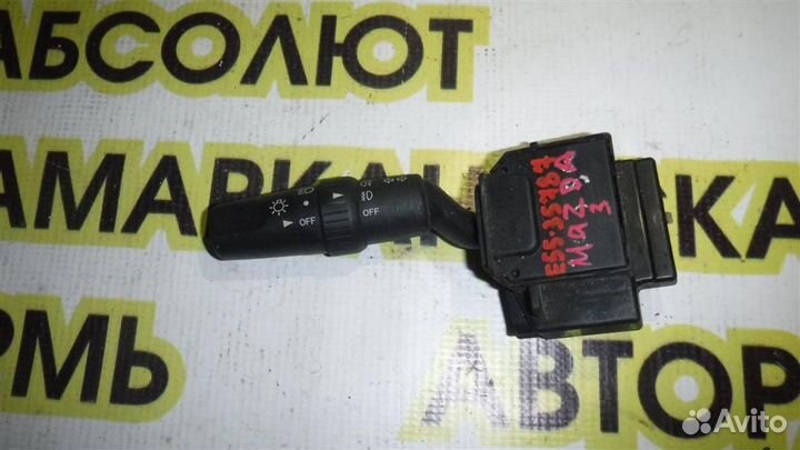 Переключатель поворотов подрулевой Mazda Mazda 3