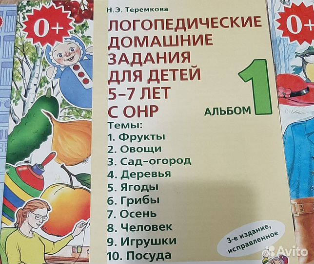 Учебное пособие