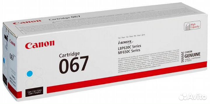 Картридж Canon 5101C002 1477162