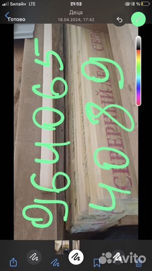 Доска шпунтованная для пола