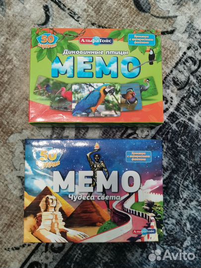 Карточки мемо