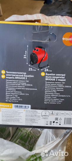 Пушка тепловая новая