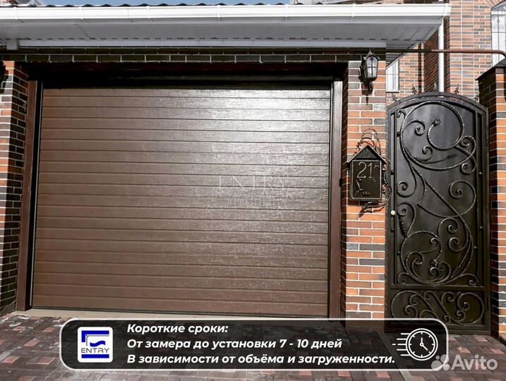 Автоматические ворота