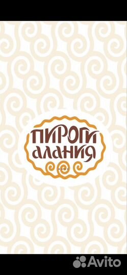 Администратор