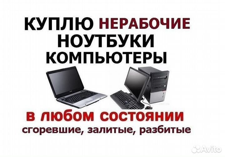 Packard Bell te69cx-21175G52Mnsk (NX.c2ver.004)