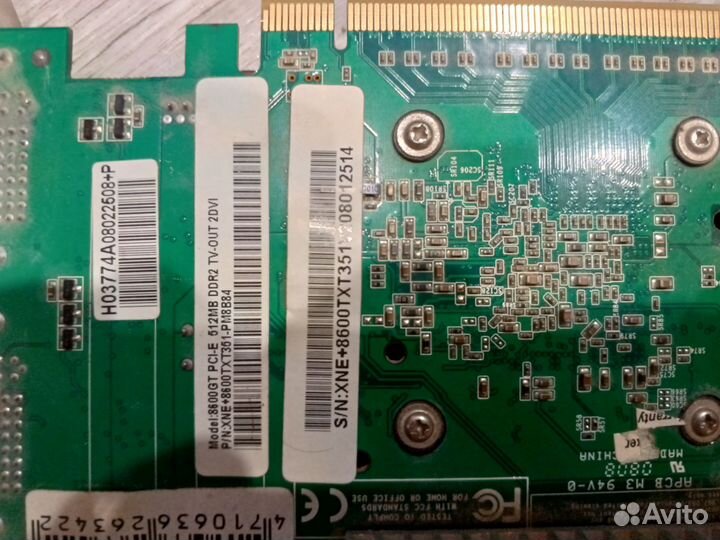 Видеокарта Nvidia 8600 gt