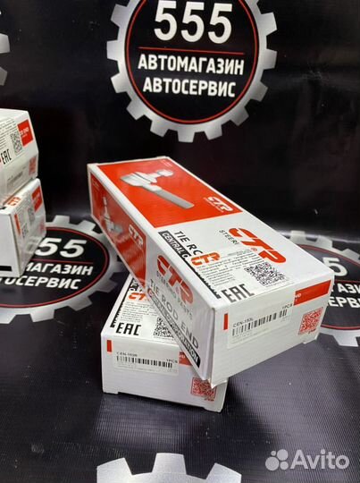 Рулевой наконечник Ниссан жук в Наличии