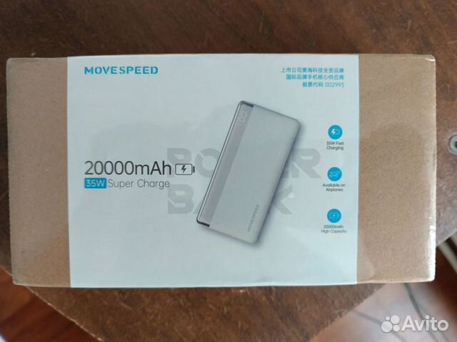 Внешний аккумулятор Movespeed K20, 20000mah, 35w