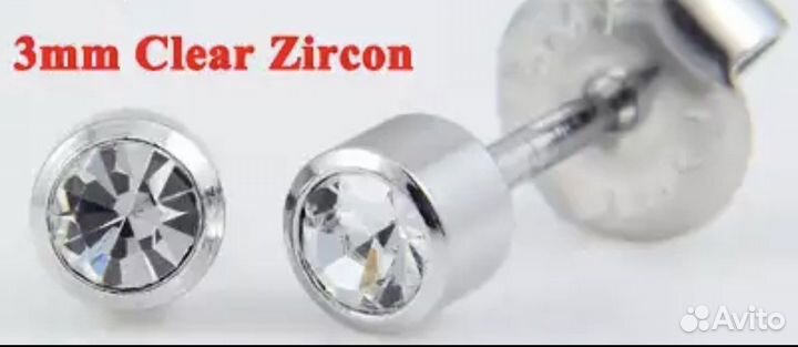 Пистолет для прокола ушей дома