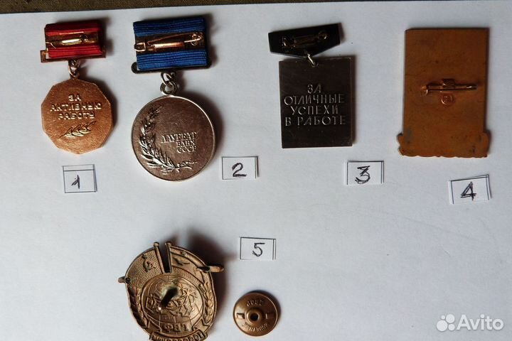 Старые знаки 