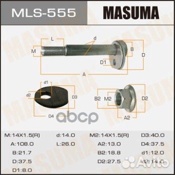 Болт эксцентрик Toyota MLS555 Masuma