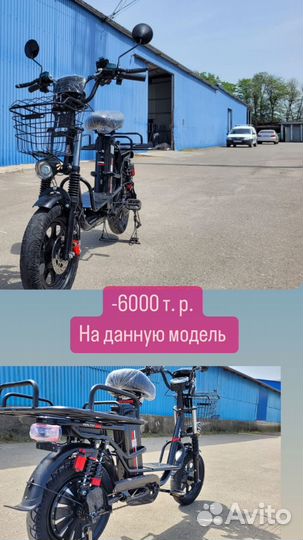 Электровелосипед Монстр