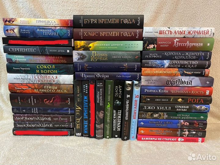 Книги фэнтези