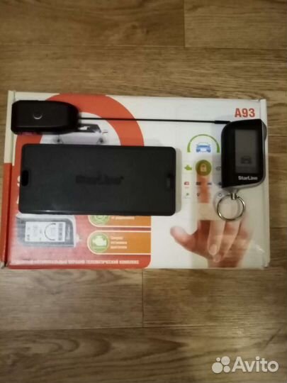 Сигнализация*