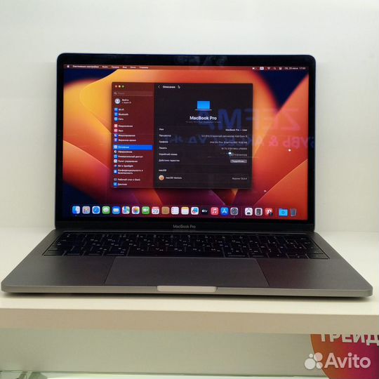 Ноутбук Apple MacBook Pro 13-inch, 2017