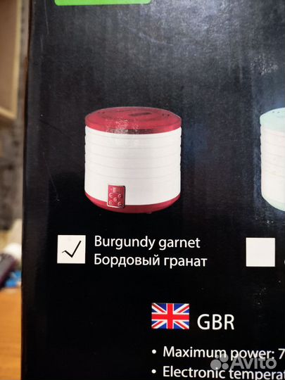 Электросушилка для овощей и фруктов