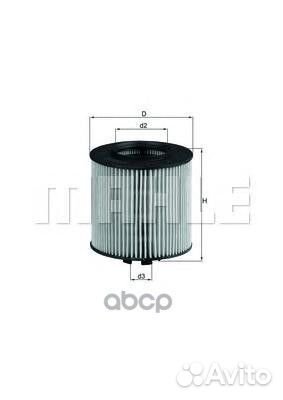 Фильтр масляный VW golf/jetta/passat 05/audi A