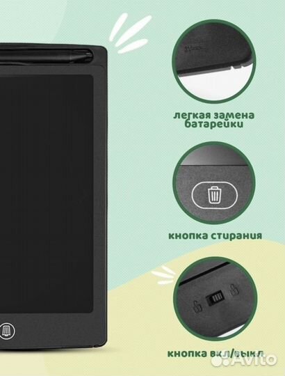 Графический планшет для рисования