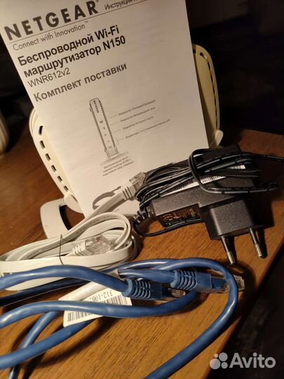 Wi-fi роутер (Маршрутизатор беспроводной) Netgear