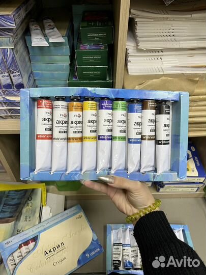 Акрил художественный в тубах Гамма 9 цветов