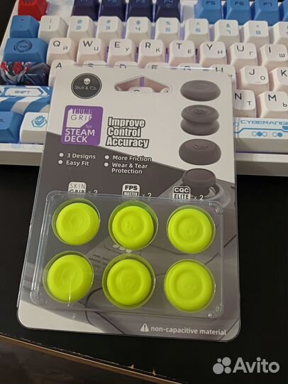 Накладки на стики Skull & Co Grips для Steam Deck