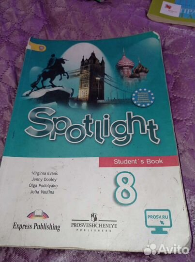 Учебник английского языка 8 класс spotlight